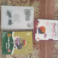 کتاب کمک درسی نهم ۳۲ استان و ریاضی و علوم