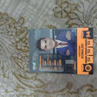 کیمدی رونالدو تعدادی کیمدی خوب به فروش می‌رسد