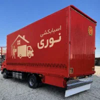 صفر تا صد اساسکشی نوری عسلویه به اصفهان تهران شمال