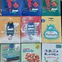 کتاب کمک درسی و منبع فرهنگیان