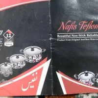 ست کامل تفلون طبق تصویر
