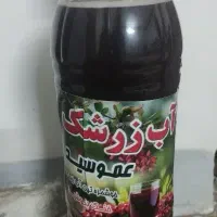 آب البالو و اب زرشک