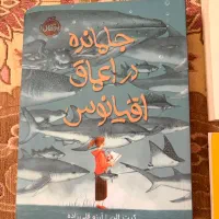 کتاب|کتاب و مجله ادبی|اصفهان, خانه اصفهان|دیوار