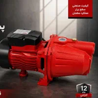 حتی پمپ