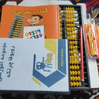 فروش محصولات آموزشی روبوفا