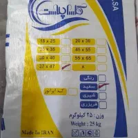 پخش نایلون گلسا به کله محدوده