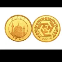 فروش سکه تمام امامی به قیمت تابلو