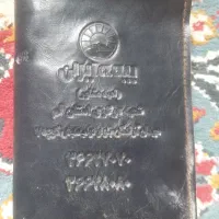 مدارک پیدا شده