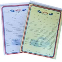 قولنامه