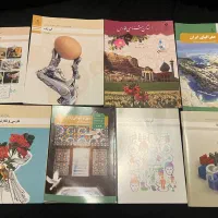 کتاب پایه دهم رشته فنی حرفه ای کاردانش