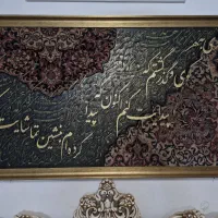 تابلوی کاردیو گرافی با فرش دستباف