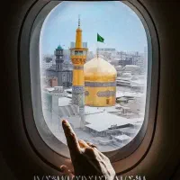 تور مشهد ترکیبی هوایی زمینی/آف خورده ویـژه محدود