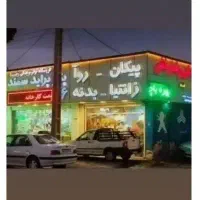 تسمه اقساط رخش