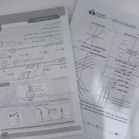 جزوه کرمی و جزوه براتی یازدهم
