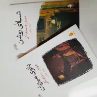 مجموعه داستان دوتایی داستایفسکی