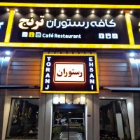 استخدام نیرو