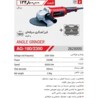 ابزار محک زیر قیمت ۱۵درصد