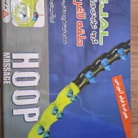 حلقه لاغری سوپر استفاده نشده