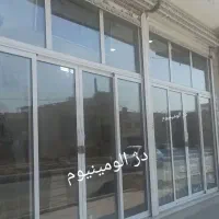 سازند درب و پنجرهای آلومینیومی و توری های پلیسه ای