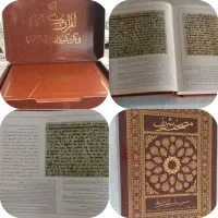تدریس خصوصی عربی