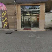 خانه ویلایی170متر زمین60متر بنا تک خواب در بینش