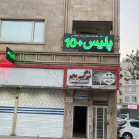 استخدام خانم با سابقه کار