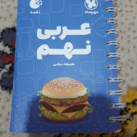 درسی