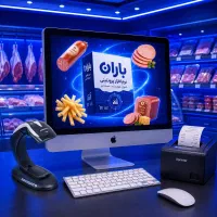 نرم‌افزار حسابداری مواد غذایی و پروتئینی باران