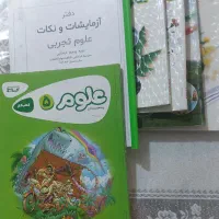 کتابهای درسی پنجم
