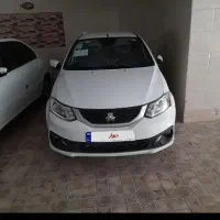 ساینا مدل 1404 85گانه