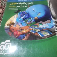 تعدادی کتاب کمک درسی از تمام انتشارات جامع وتک درس