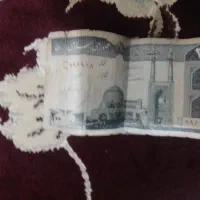 پول قدیمی