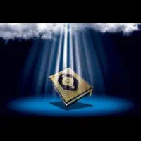 قرآن خانی.نماز دعا نیایش .هدیه مرحومان عزیز