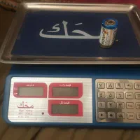 ترازوی دیجیتالی