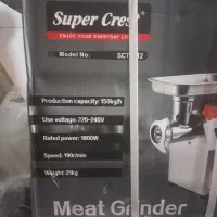 چرخ گوشت صنعتی گیریبکسی