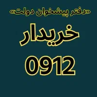 0912.926.32.81