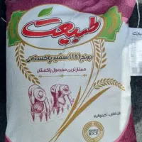 برنج طبیعت پاکستانی 1121 دانه بلند و هندی