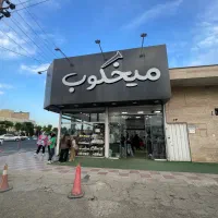 حسابدار باتجربه