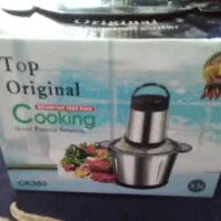 خرد کن cooking