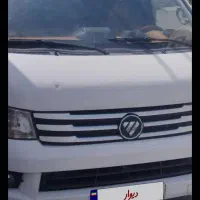 ون وانا مدل ۹۶