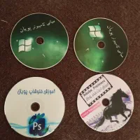 دی وی دی آموزشی رایگان