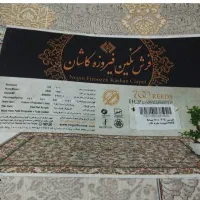 فرش کاشان.تمام نخ