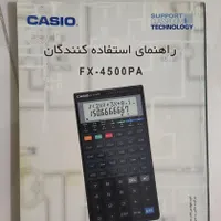 ماشین حساب مهندسی کاسیو 4500 pa|لوازم التحریر|تهران, شهرک دانشگاهی|دیوار