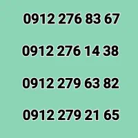 0912.276.83‌.67