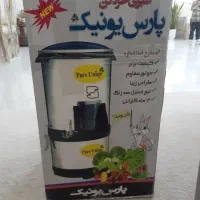 سبزی‌خوردکن