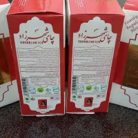 چای شهرزاد