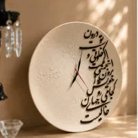 ساعت سفالی پتینه و کالیگرافی با موتور آرام گرد