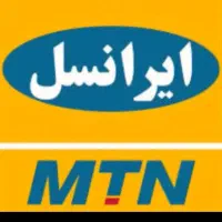 خط ایرانسل دائمی بدون زنگ خور