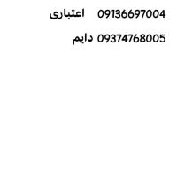 خط ایرانسل و همراه اول