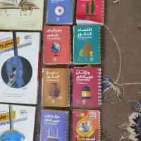 کتاب های کمکی واسه کنکور و امتحان نهایی